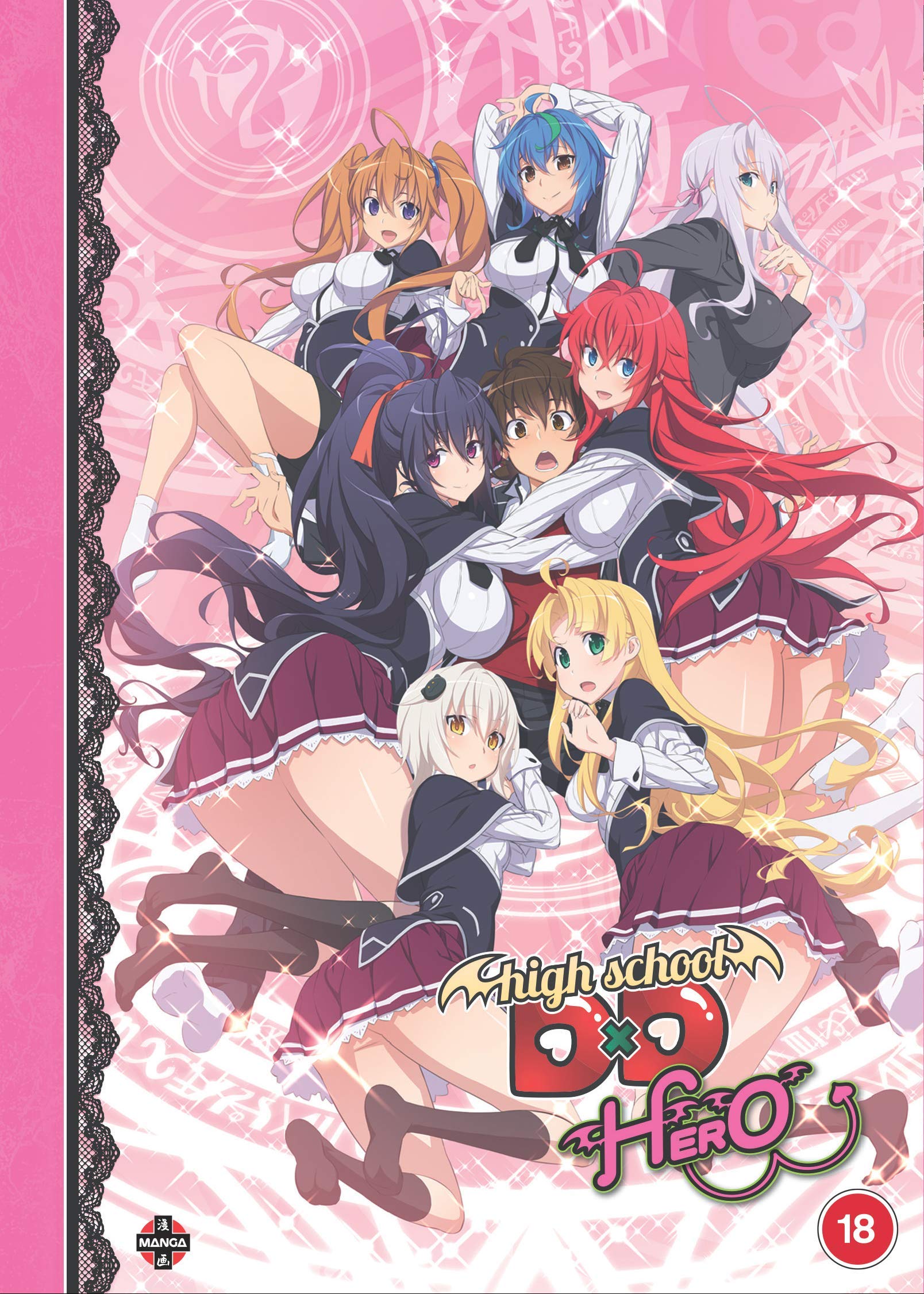 High School DxD HERO (Season 4) [DVD]